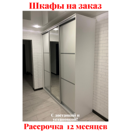 Звоните, Стоимость По Запросу. 4-94
